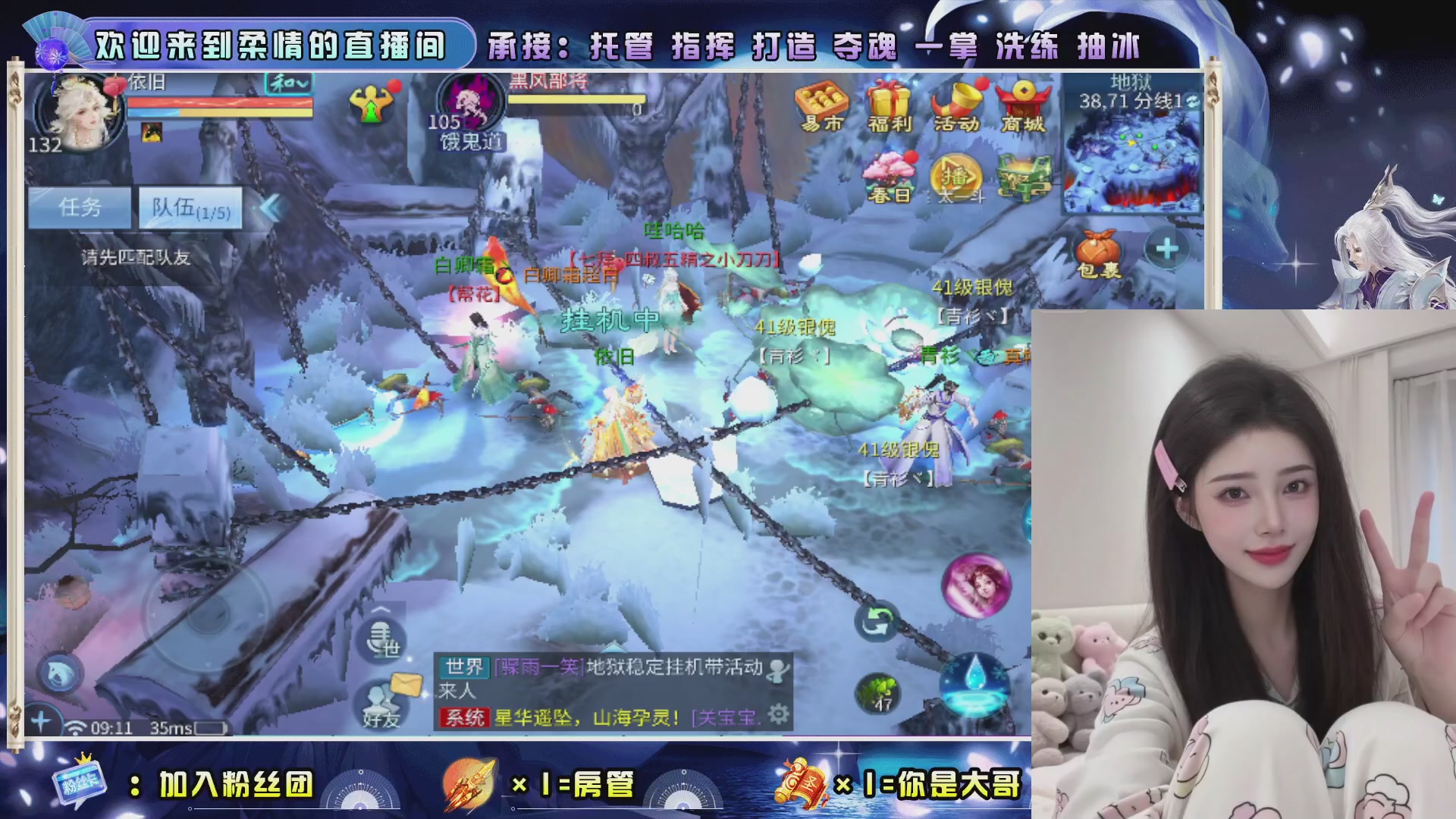 新大区预约.接升级.卡龙.