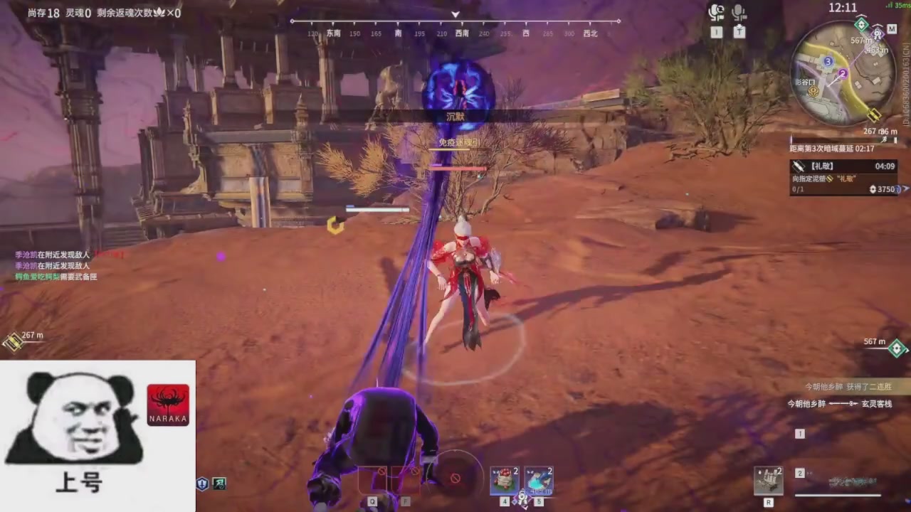 陪伴是最浪漫的旅程