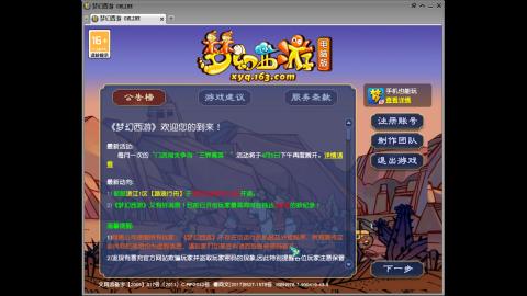 头可断血可流老子是你可遇不可求