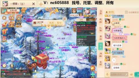 好好播 好好活 越努力 越幸运~