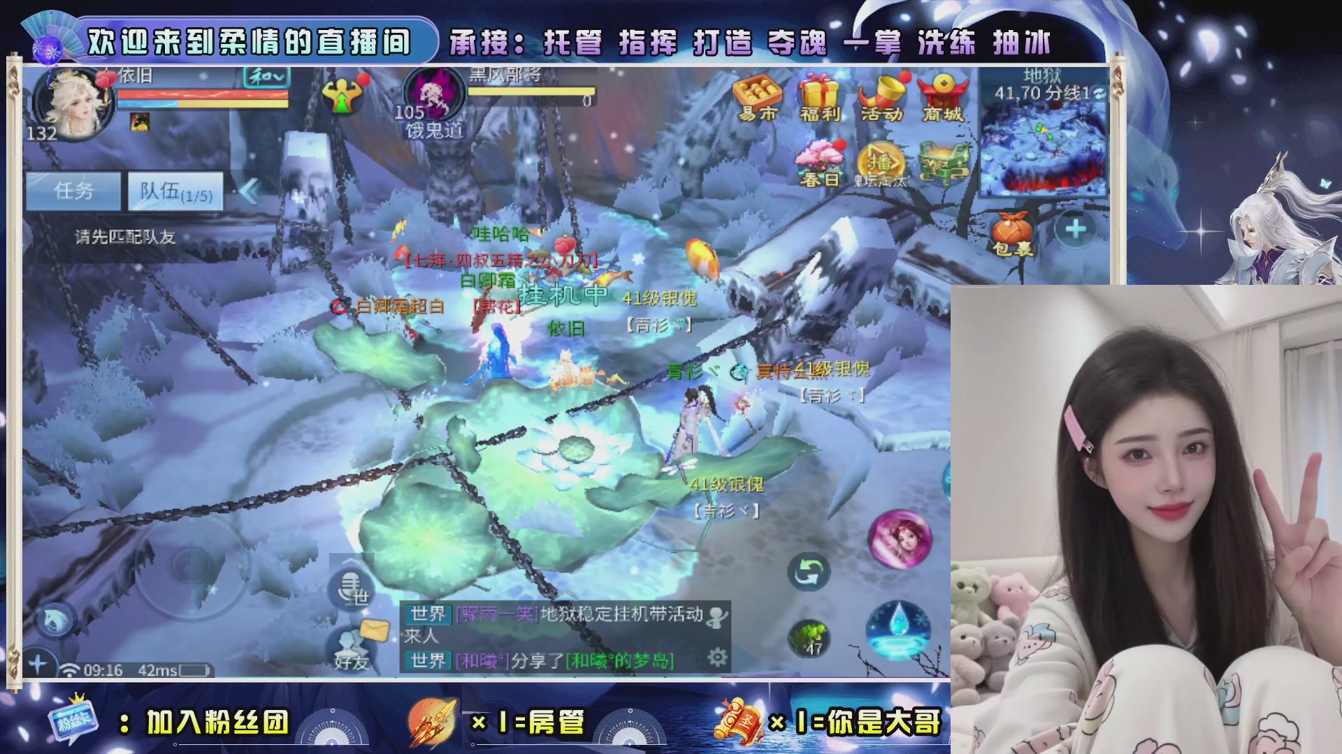 新大区预约.接升级.卡龙.