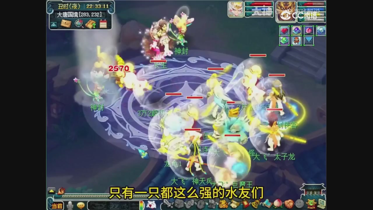 【梦幻轮播】大飞精彩内容