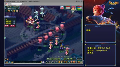 踏浪行舟 听歌直播间  #24~