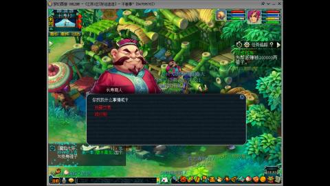 风里雨里.我在好运连连等你哦