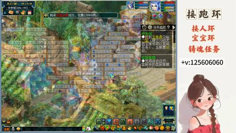 接跑玉，跑环 接人环 宠环