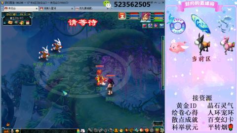 帆板.成就.绘卷心得.跑环.跑玉