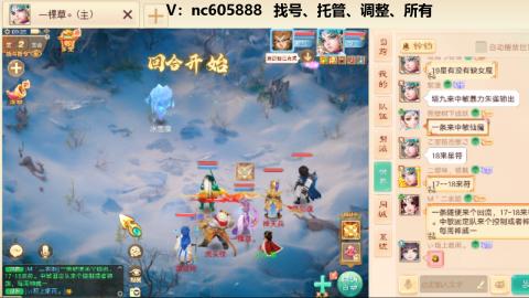 好好播 好好活 越努力 越幸运~