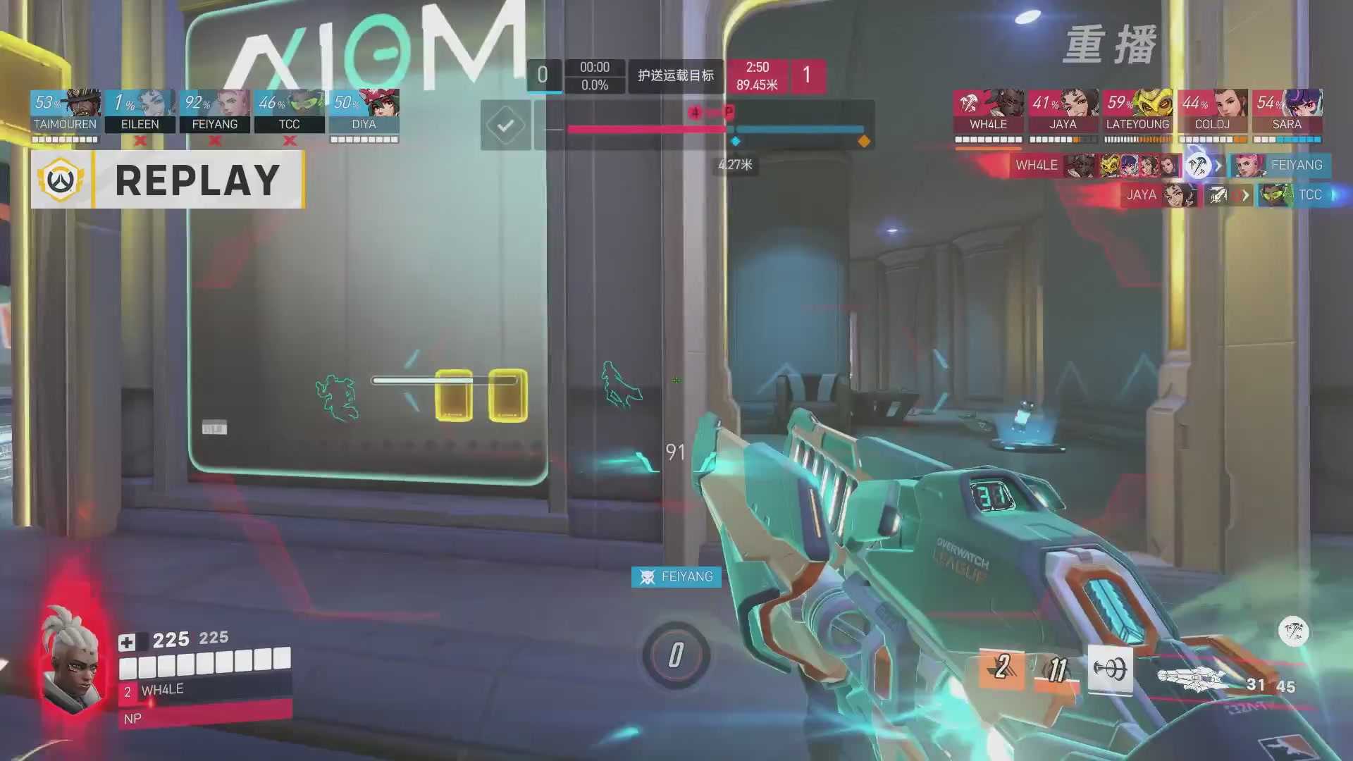 【重播】2026OWCS S1常规赛 D4