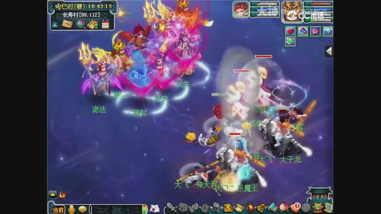 【梦幻轮播】大飞精彩内容