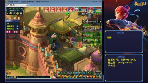 踏浪行舟 听歌直播间  #24~