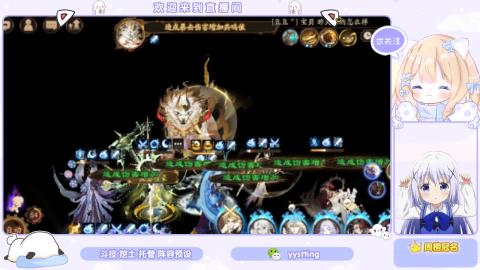 接托管 预设 超鬼王