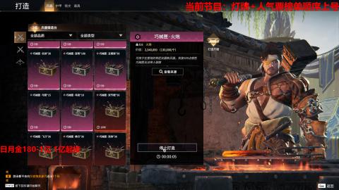 摸金顶级护航/把把百万撤离/粉丝灯牌＝上