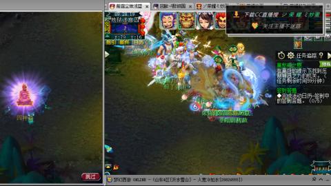 雪山区内帮战招人