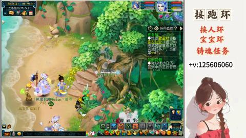 接跑玉，跑环 接人环 宠环