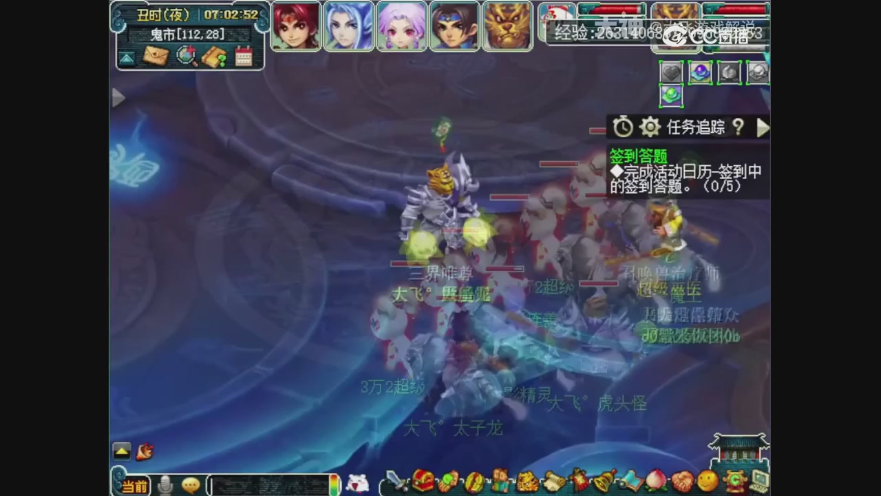 【梦幻轮播】大飞精彩内容