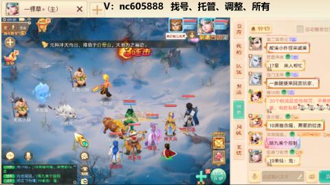 好好播 好好活 越努力 越幸运~