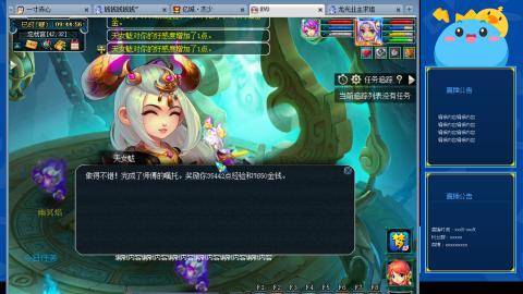 搬砖搬砖牛马的一天