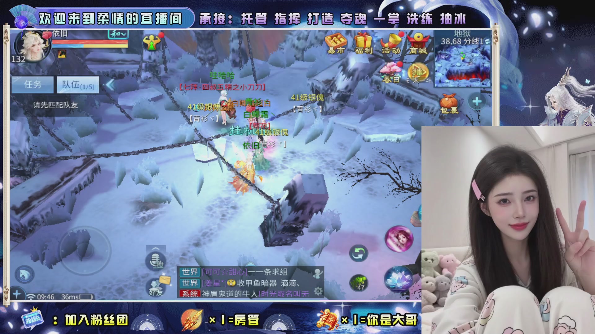 新大区预约.接升级.卡龙.