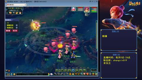 踏浪行舟 听歌直播间  #24~