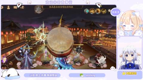 接托管 预设 超鬼王