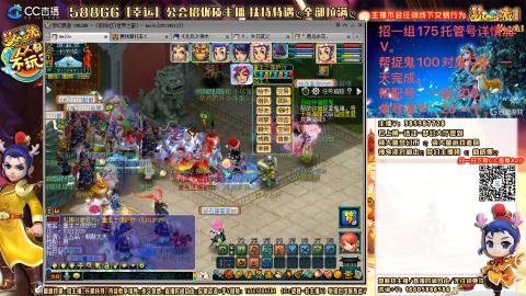 8w一组175月刷3.5亿