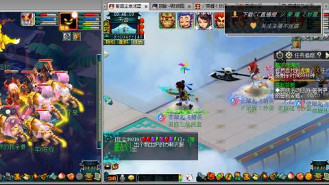 雪山区内帮战招人