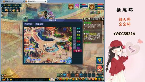 接跑环 人环 宝宝环 跑玉