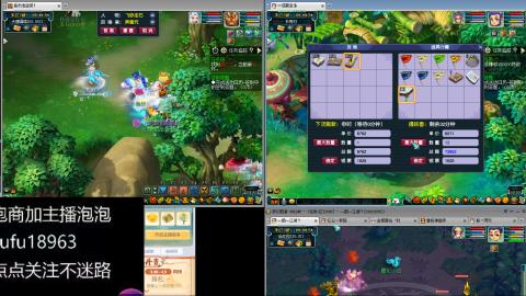 手工接跑商跑环帮贡