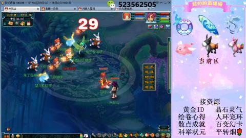 帆板.成就.绘卷心得.跑环.跑玉