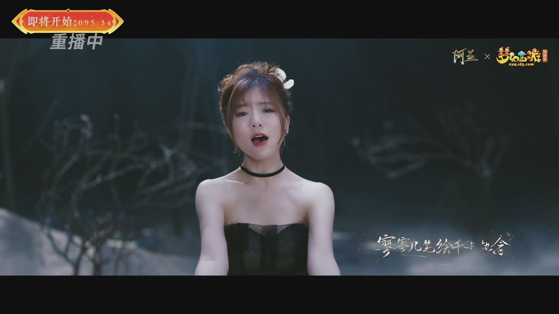 【重播】畅玩服新春巅峰赛-决赛