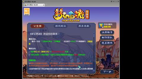 头可断血可流老子是你可遇不可求