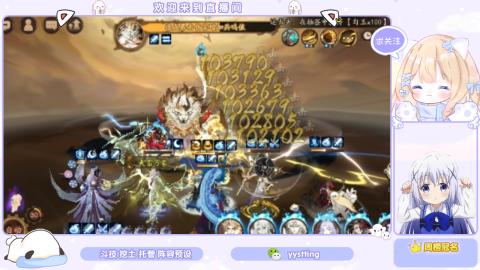 接托管 预设 超鬼王