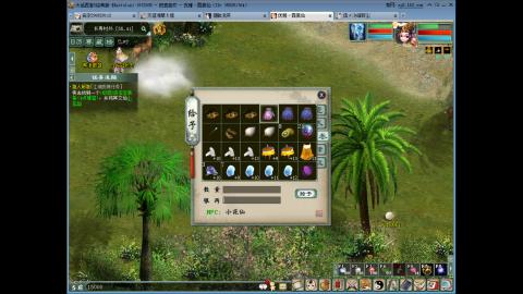 陪伴是浪漫的旅程~