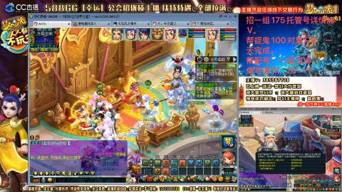 8w一组175月刷3.5亿