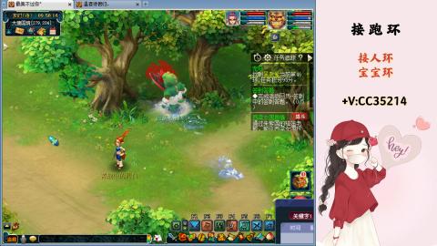 接跑环 人环 宝宝环 跑玉