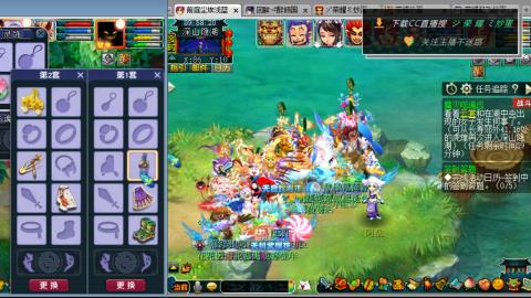 雪山区内帮战招人