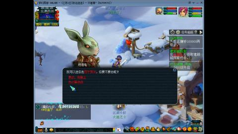 风里雨里.我在好运连连等你哦