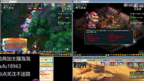 手工接跑商跑环帮贡