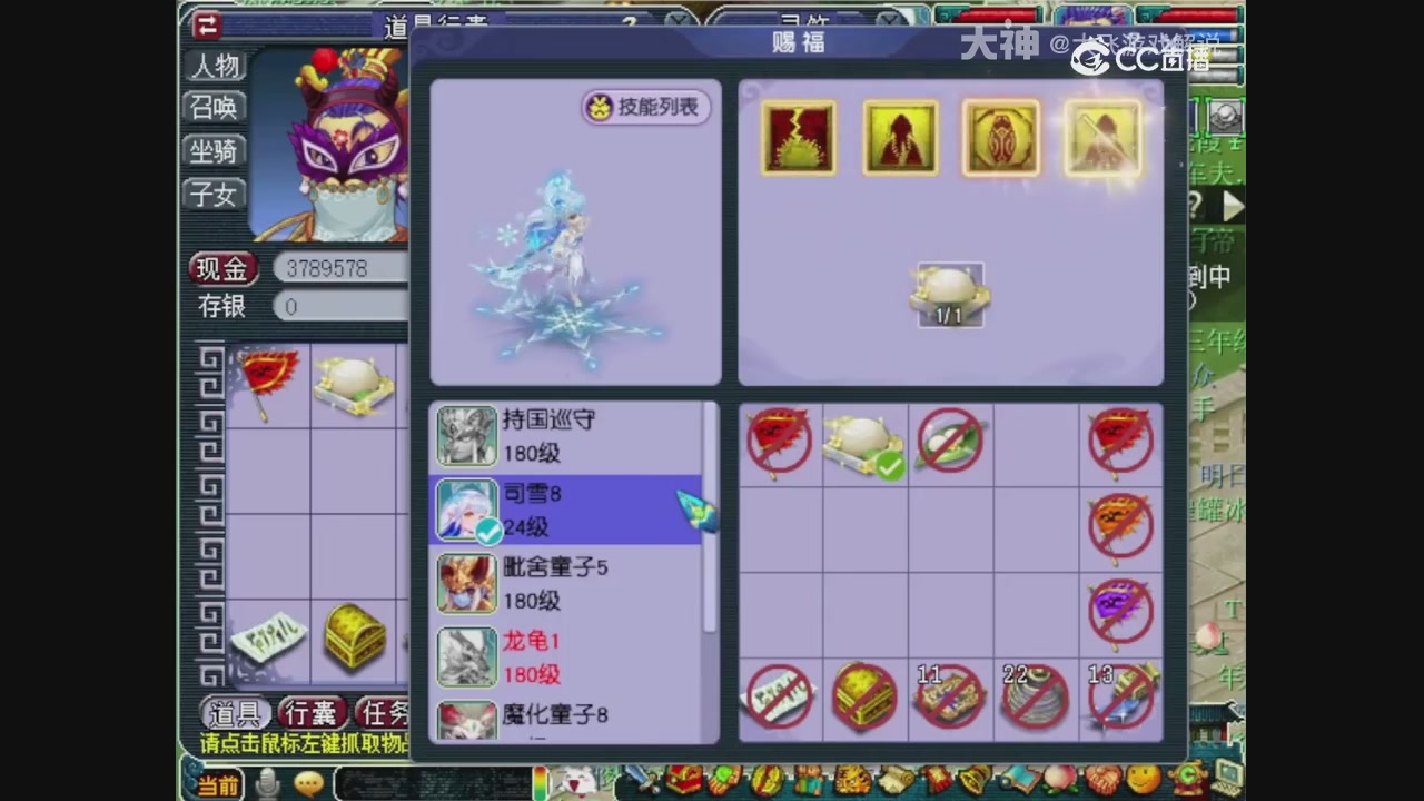 【梦幻轮播】大飞精彩内容