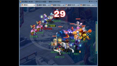 蝗虫太子的直播间