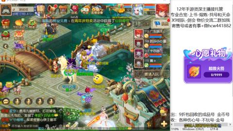 接熔练-找号-金银-练宠粽子月饼