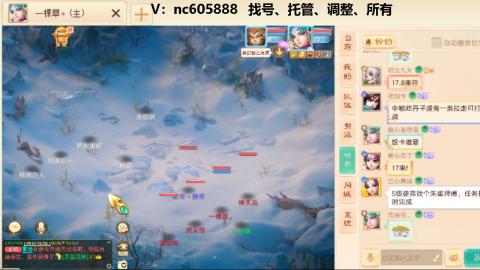 好好播 好好活 越努力 越幸运~