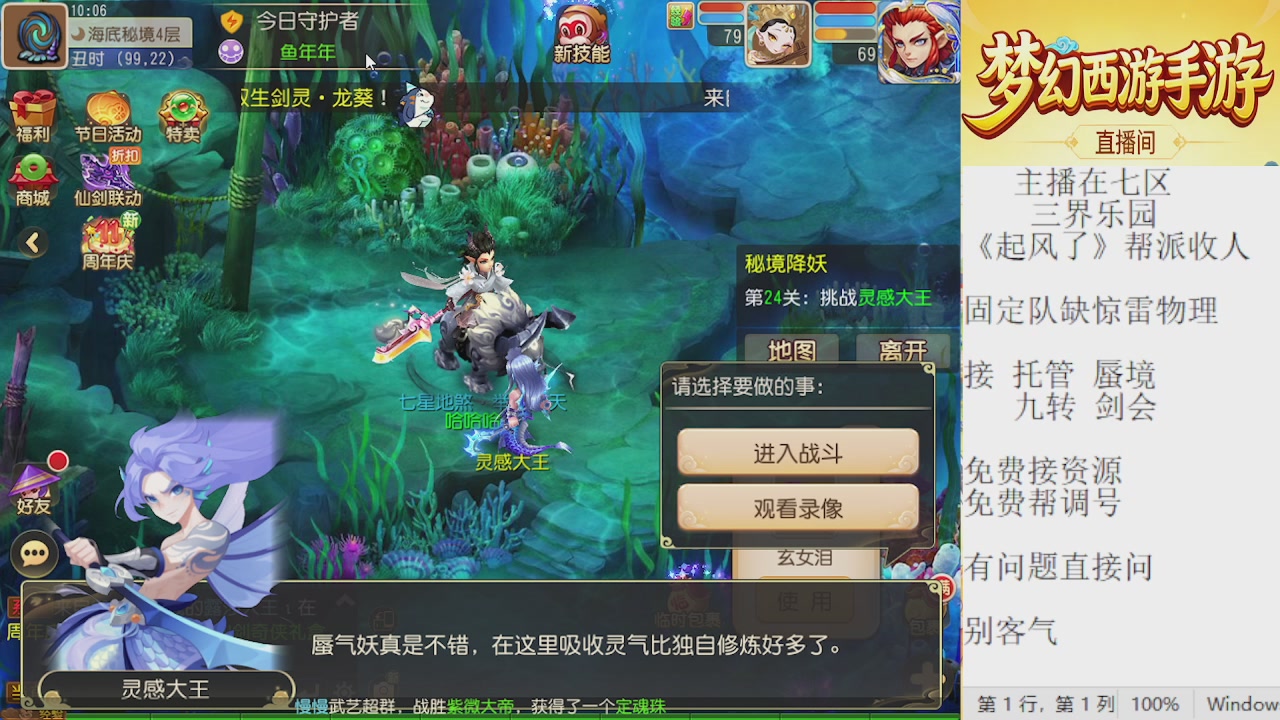 来来来，一起唠唠嗑