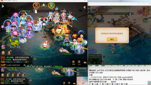 打打剑会接剑会