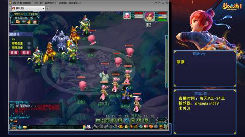 踏浪行舟 听歌直播间  #24~