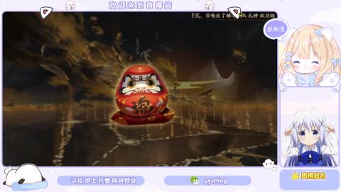 接托管 预设 超鬼王