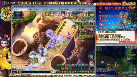 8w一组175月刷3.5亿