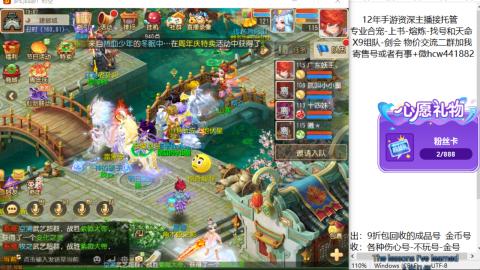 接熔练-找号-金银-练宠粽子月饼