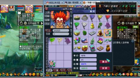 雪山区内帮战招人