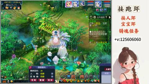 接跑玉，跑环 接人环 宠环